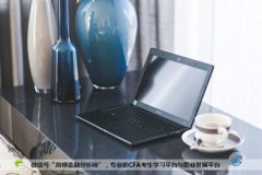 中國cfa考試網
